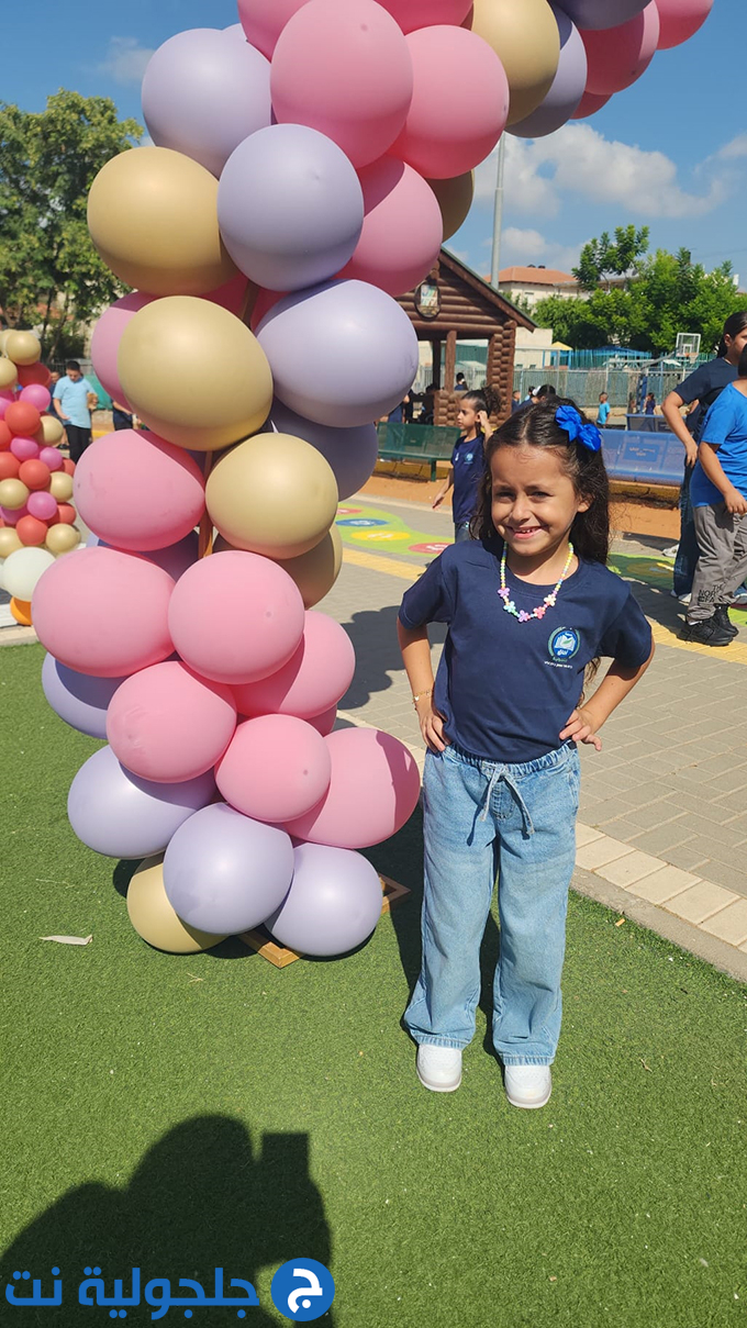 افتتاح العام الدراسي 2026-2027 في مدارس جلجولية